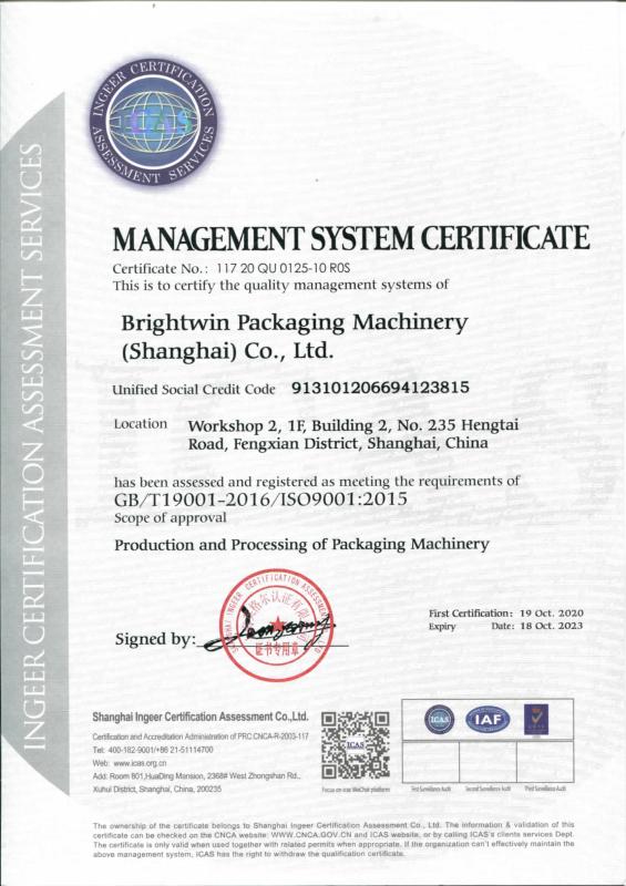 ISO9001 - Brightwin packaging machinery Co., Ltd