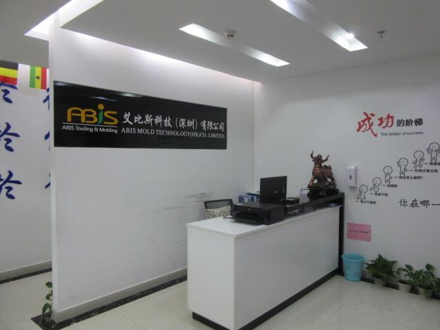 Verified China supplier - Shenzhen Abis Precision Technology Co., Ltd.