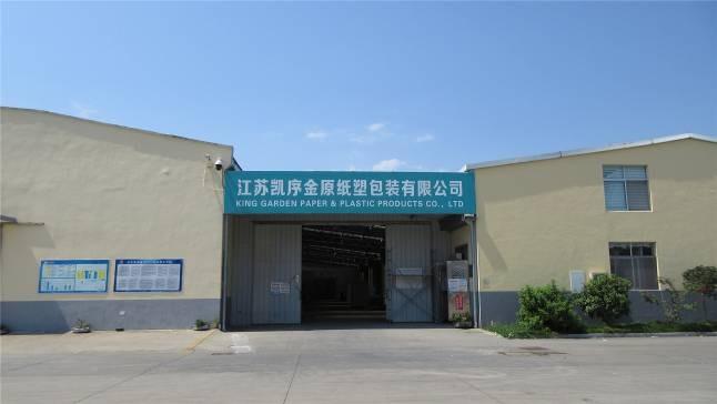 Verified China supplier - King Garden Paper & Plastic Products Co., Ltd.