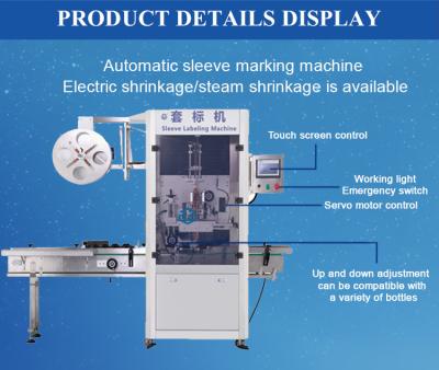 China Electro máquina de etiquetado termal de la manga 15kw para las latas de la botella en venta