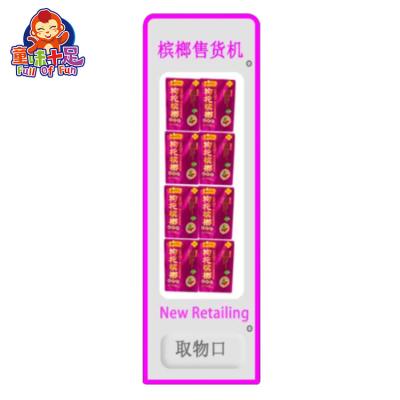 China small mini store vending machine credit card cigarette vending machine in philippines 40*50*150cm for sale