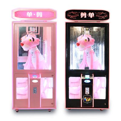 China Coin Operate Scissor Machine Entertainment Gift Claw Machine Gift Box Cutting Machine L84*W80*H208 for sale