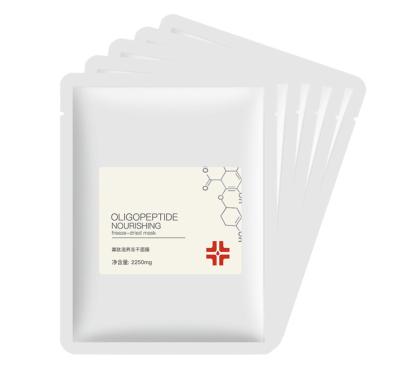 China China Professional Moisturizer Manufacturer Moisturizing Facial Mask Hydration Mask for sale