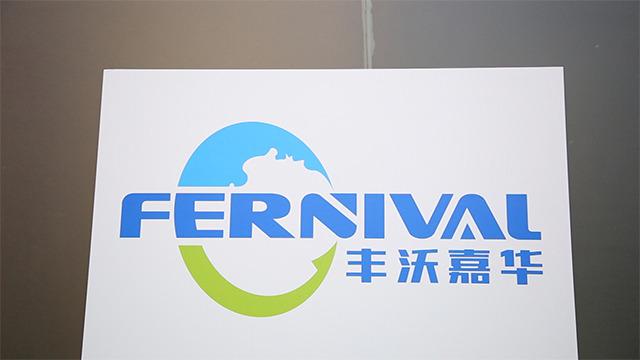 Verified China supplier - Beijing Fernival International Trading Co., Ltd.