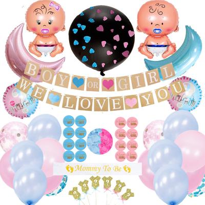 China Festival decoration selection baby shower latex foil balloons party decoration gender reveal party boy and girl balloon set supplies for sale