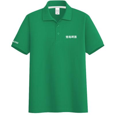 China Custom Made Fashionable Casual Polyester Men's Polo Shirt Popular Products QUICK DRY for sale