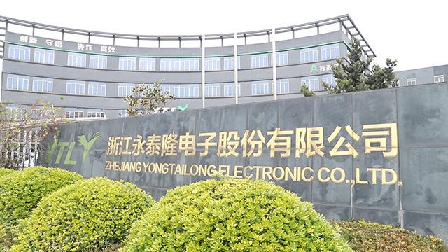 Verified China supplier - Zhejiang Yongtailong Electronic Co., Ltd.