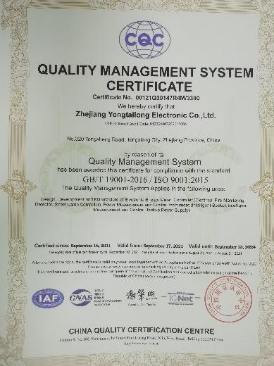 ISO9001 - Zhejiang Yongtailong Electronic Co., Ltd.