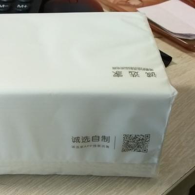 China Wholesale Soft Box Tissue Box Facial Tissue for sale