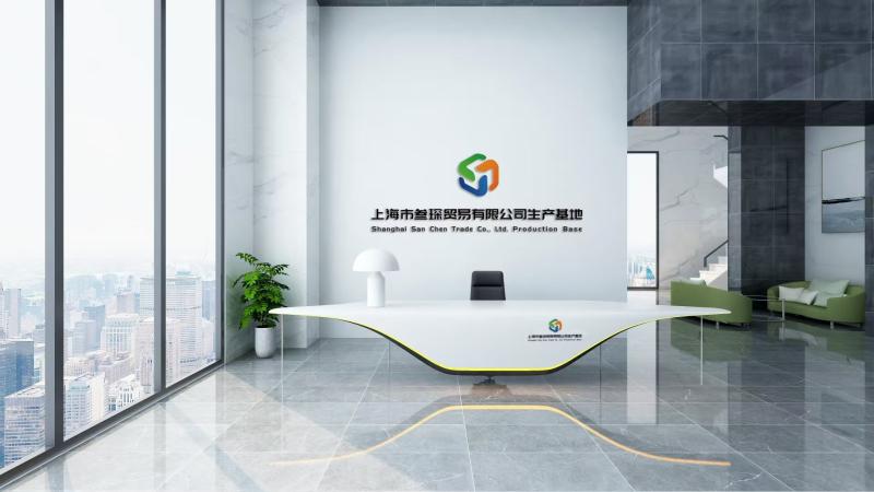 Verified China supplier - Shanghai Sanchen Trade Co., Ltd.