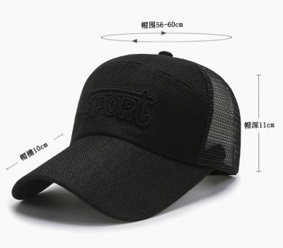 China New COMMON unisex fashion spring and autumn baseball cap for men and women, embroidery outdoor sports hat for lovers for sale