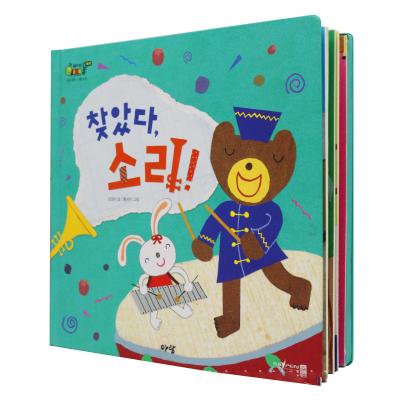 China paper & Musical Book Children's Cardboard Children's Interactive Early Educational Printing Board Sound Reading Book for sale