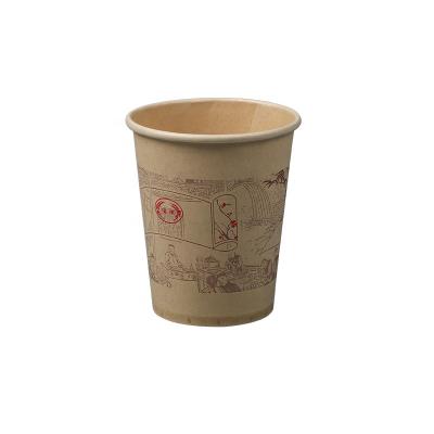 China Disposable Wax Paper Paper Cup Disposable Dessert Cups for sale