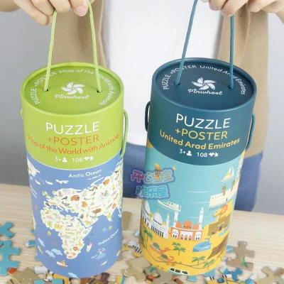 China Recyclable Custom Jigsaw Puzzle Packing Round Box With Handle Strings for sale