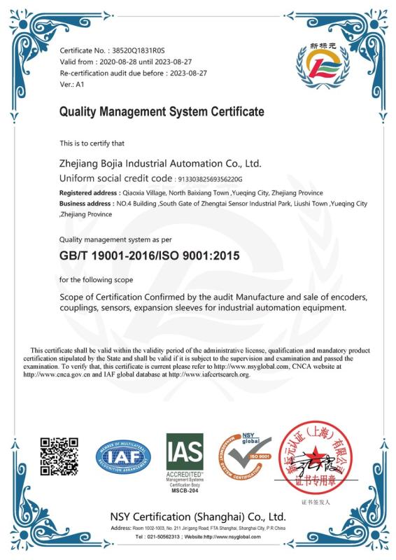 ISO9001 - Zhejiang Bojia Industrial Automation Co., Ltd.