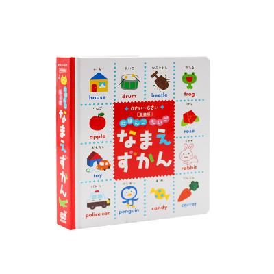 China OEM/ODM custom 3d book activity story educational coloring books for kids printing 2021011202 for sale