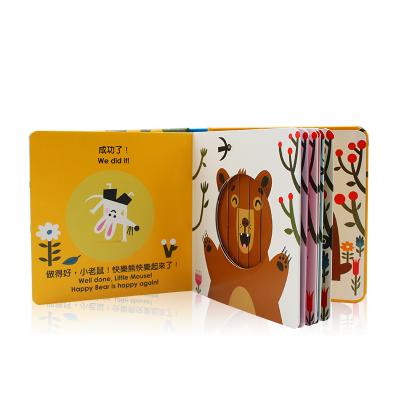 China paper & Custom Good Quality Cardboard OEM Funny 3d Memory Book Educational Printing For Baby for sale