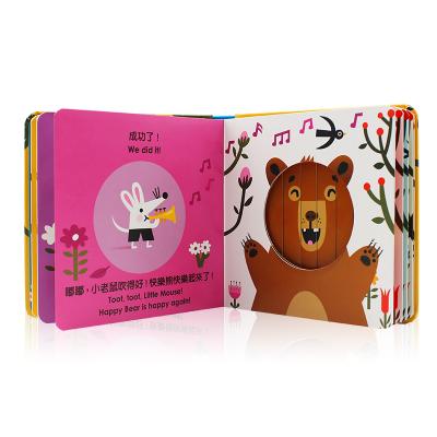 China Custom professional entertainment/education 3D books for children printing hardcover paper children board book maker for sale