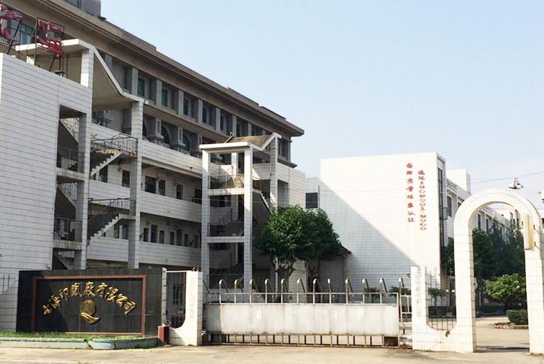 Verified China supplier - Dongguan Seven Seas Tin Plate Printing Factory Ltd