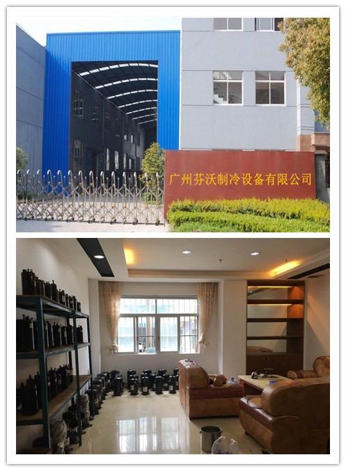 Verified China supplier - Guangzhou Fenwo Refrigeration Equipment Company Limited