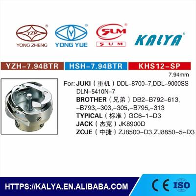 China YZH-7.94BTR industrial rotary hook for typical juki brother jack zoje sewing machine for sale