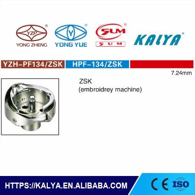 China Industrial rotary hook YZH-PF134 (ZSK) for pfaff industrial sewing machine parts ZSK for sale