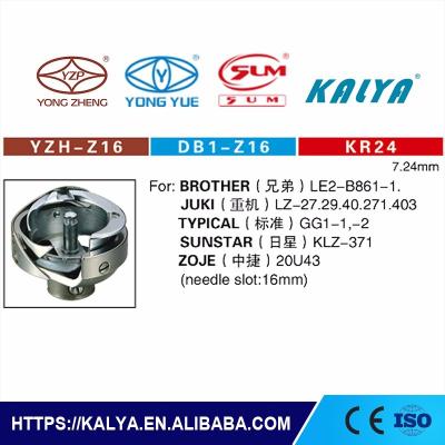 China Industrial rotary hook YZH-Z16 for sewing machine brother, juki, typical, sunstar, zoje for sale