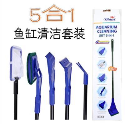 China TGK002 Viable 5 in 1 Aquarium Tank Set Clean Fish Gravel Rake Algae Scraper Fork Net Sponge Sweep Glass Cleaning Tools Aquarium Remover for sale