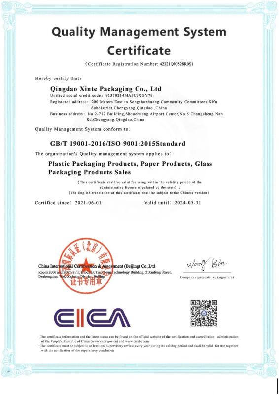 ISO9001 - Qingdao Xinte Packaging Co., Ltd.