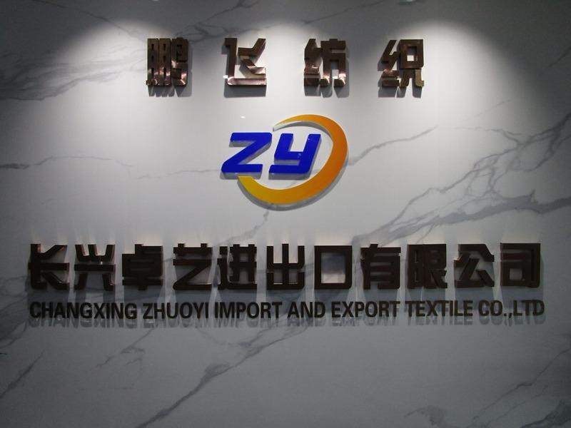 Verified China supplier - Changxing Zhuoyi Import And Export Co., Ltd.