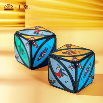 China Cartoon Toy High Quality Puzzle Toys Rubikes Cube Children's Toys Educational Maple Leaf Rubikes Cube for sale