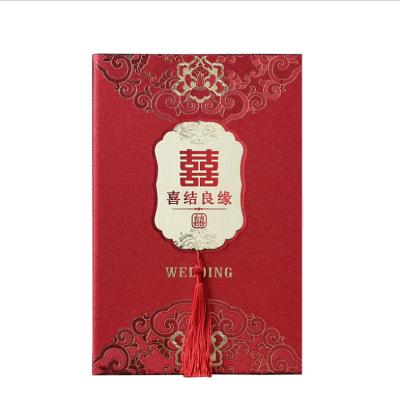 China Chinese Style Invitations Doubles Happiness Specialty Dish Wedding Invitations High-end Thick Custom Paper Wedding Invitations for sale