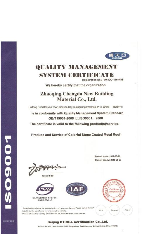 ISO - Zhaoqing City Chengda New Building Material Ltd