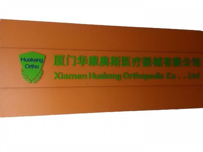 Fournisseur chinois vérifié - Xiamen Huakang Orthopedic Co.,Ltd