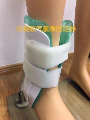 China AS -04 Gel Stirrup Ankle Protect Brace Orthopedic Medical Afo Ankle Foot Orthosis for sale