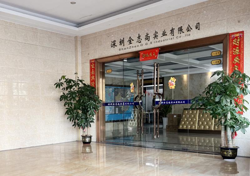 Verified China supplier - ShenZhen Q.G.S Industrial Co.,ltd