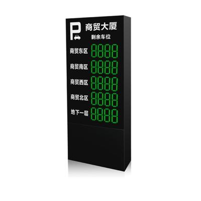 China Indoor And Outdoor Wireless Car Parking Guidance System , Intelligent Parking Guidance System for sale