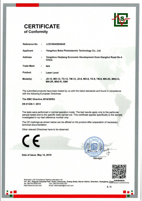 CE - Yangzhou Boka Photoelectric Technology Co., Ltd.