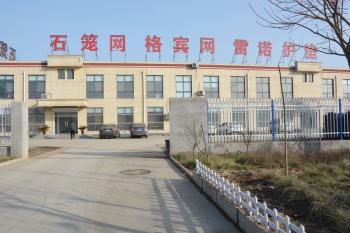 중국 Hebei KN Wire Mesh Co., Ltd.