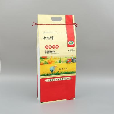 China BOPP basmati rice packing moisture proof printed plastic bag for sale