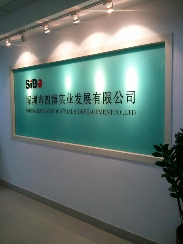 Verified China supplier - Shenzhen Sibo Industrial & Development Co.,Ltd.