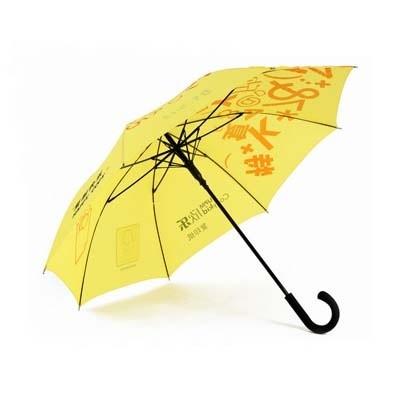 China Advertising Umbrella for sale