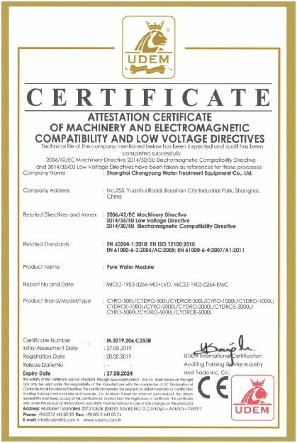 C E Certificate - Shanghai ChongYang Water Treatment Equipment CO.,LTD.