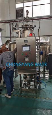 China Pyrogen-free pure steam,Pure Steam Generators Pharmaceutical ,Pharmaceutical Plant Steam Production for sale