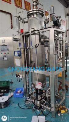 China PSG pure steam generator,Pure Steam Generators Pharmaceutical ,Pharmaceutical Plant Steam Production for sale