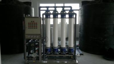 China 1000 L/H Ultra Filter Water Treatment System for Fresh Drinking Water for sale