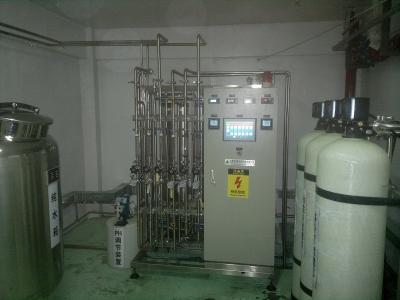 China Integrated type ,smart drinking water treatment system  ,RO Equipment ,RO System from China for sale