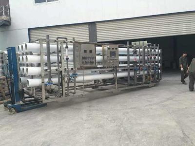 China Solids removal water treatment from China for sale