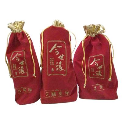 China Recyclable Custom Velvet Bag Wine Velvet Bag Drawstring Velvet Bag Pouch for sale