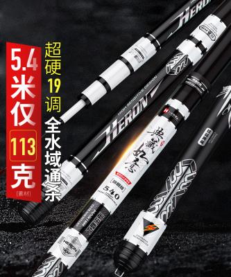 China High Carbon Telescopic Powerful Hand 3.6M-7.2M Freshwater Carp Rod Stream Fishing Pole Super Hard 19Action Carbon Fishing TRY&V Ruyi for sale